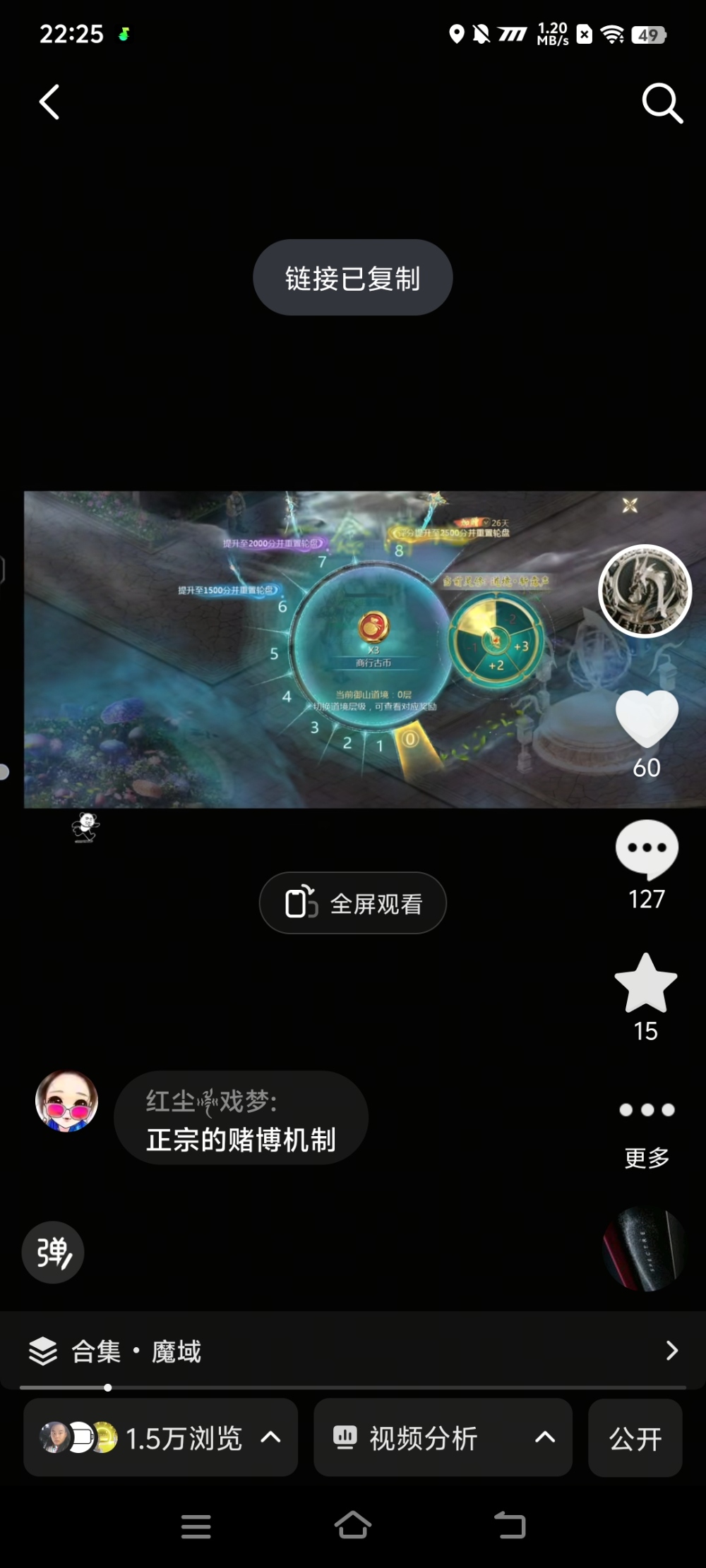 忘忧硬刚不保护，用玄学极限挑战