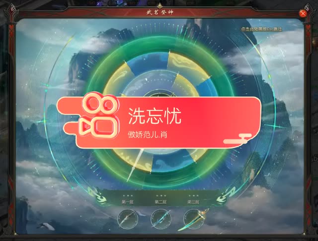 抽空洗了一下#魔域 #金秋幻兽 #魔域达人秀
