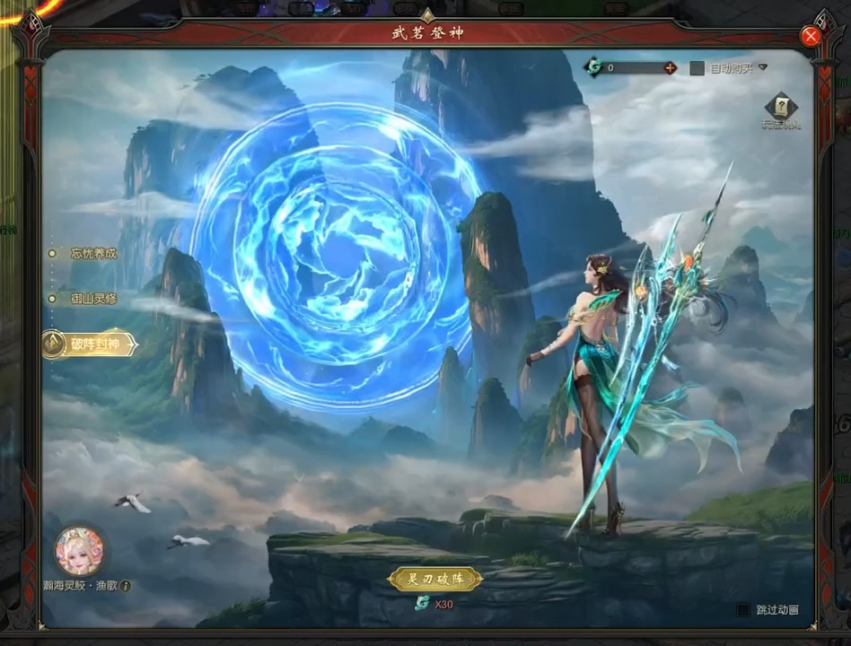 抽空洗了一下#魔域 #金秋幻兽