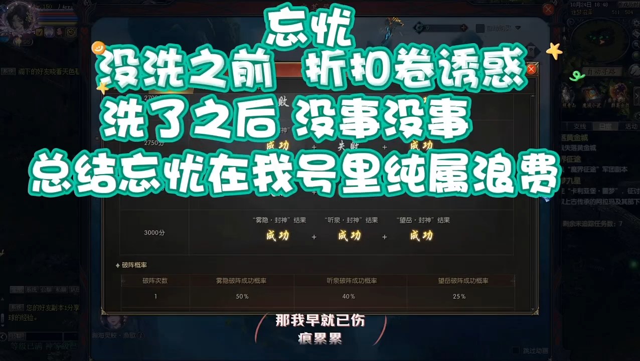 洗完就后悔了   忘忧放我号里