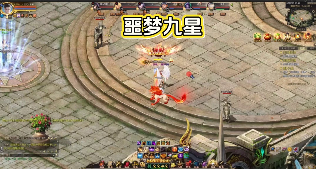 魔域噩梦九星#一起玩游戏 #达