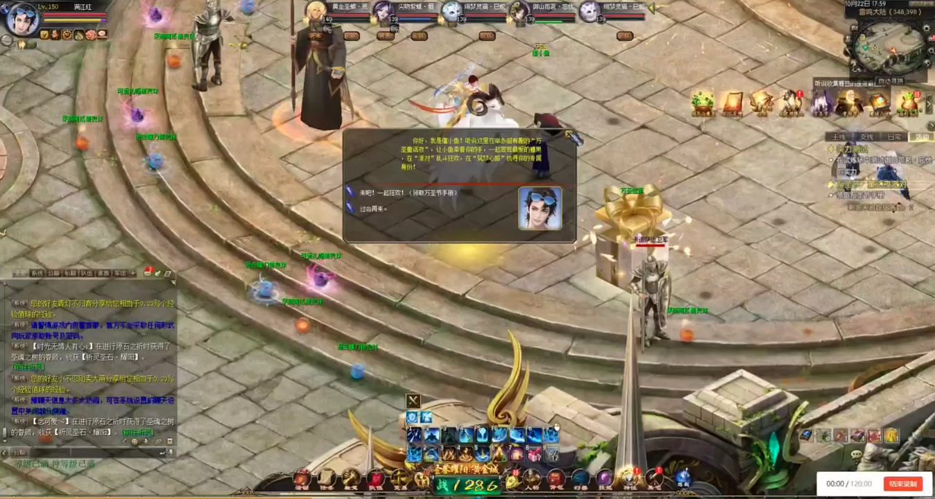 #魔域达人秀 #魔域 视频没讲