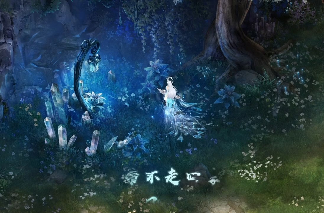 敬这人间的风，
敬那未完成的梦
