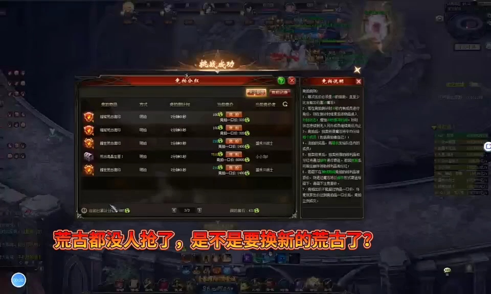 #魔域 #魔域达人秀 