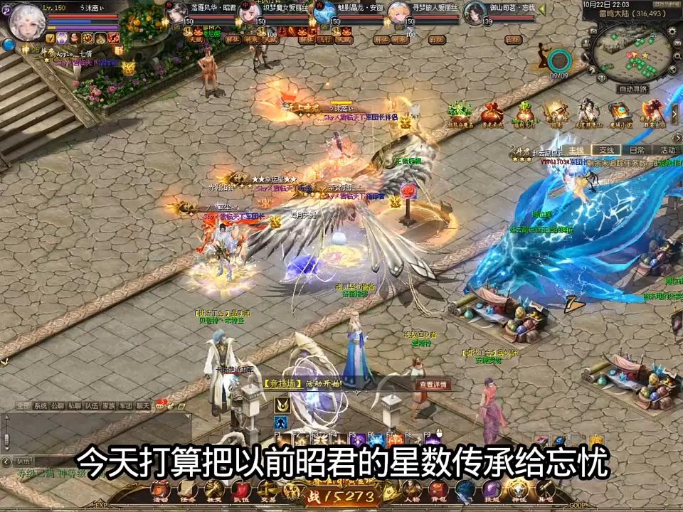 #魔域达人秀 #魔域