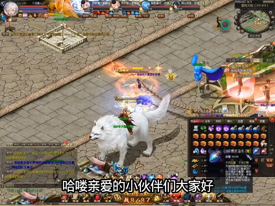 #魔域达人秀 #魔域