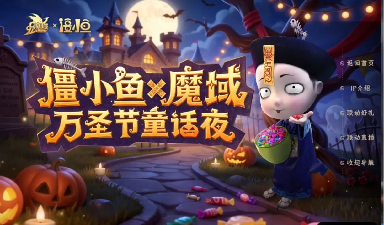 #魔域  #魔域达人秀 #僵小