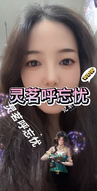 2025金秋幻兽#魔域达人秀