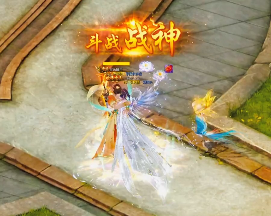 #魔域达人秀 # 放开我，给人