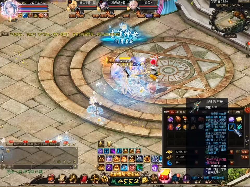 最美渔歌依旧逃不过被献祭 #金