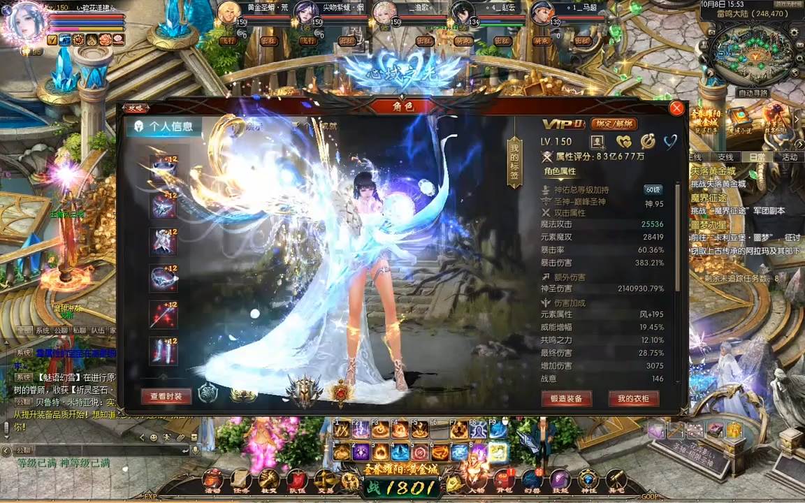 #官方魔域正式版      难