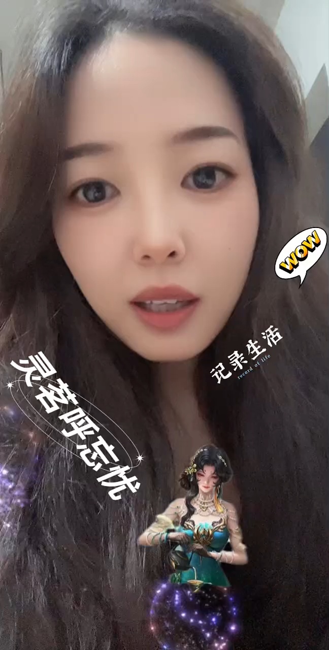 2025金秋幻兽#魔域达人秀