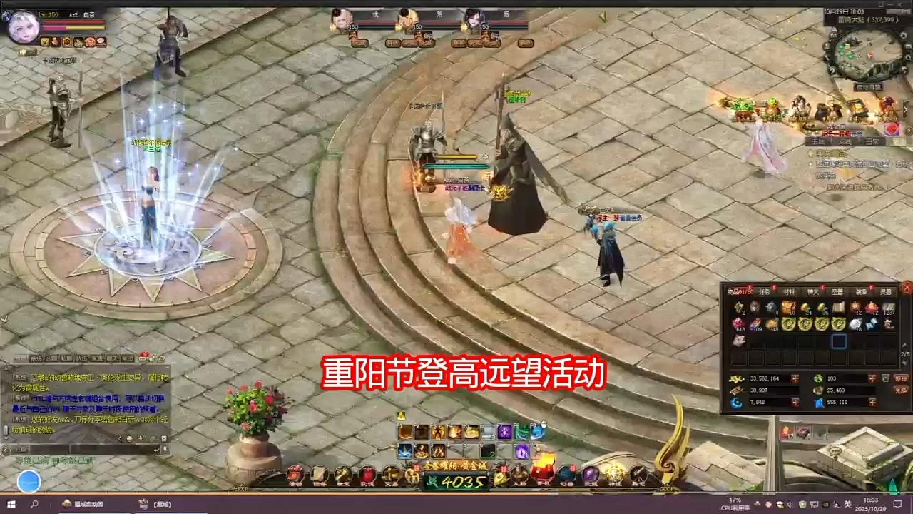 #魔域  #魔域达人秀 快来参