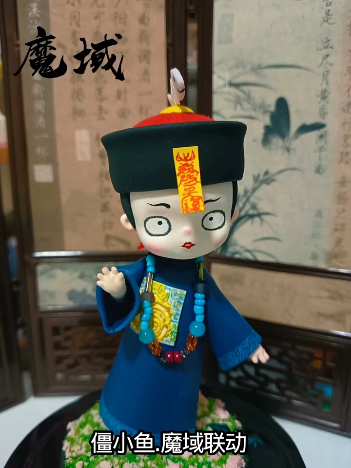 #魔域  #魔域达人秀 僵小鱼