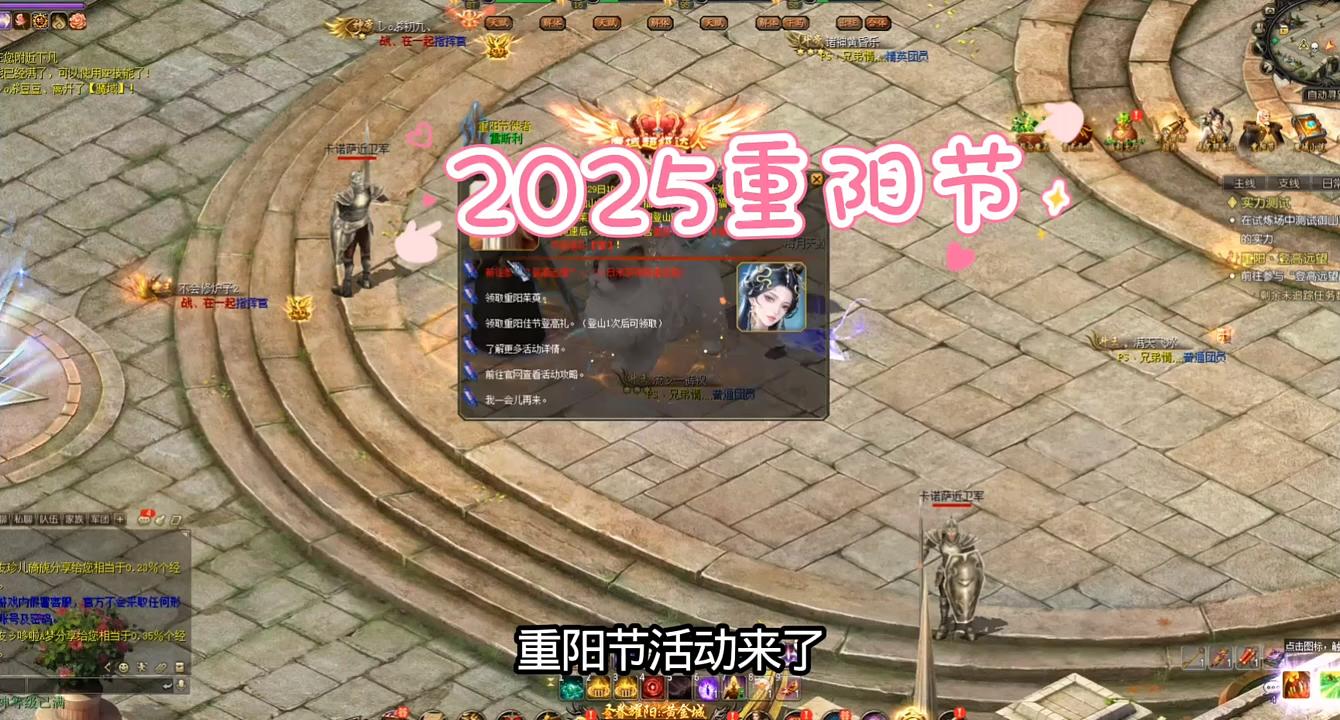 #魔域达人秀 #2025年魔域