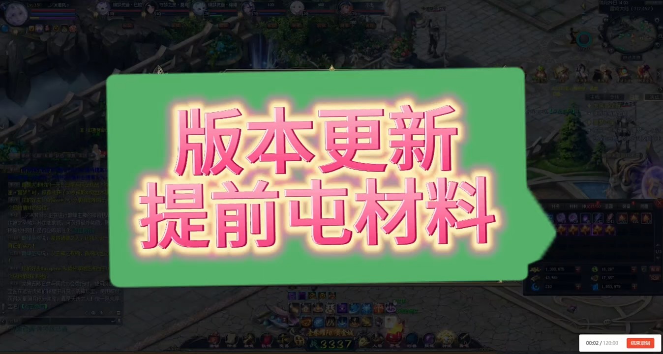 #魔域 #魔域达人秀 这里再补