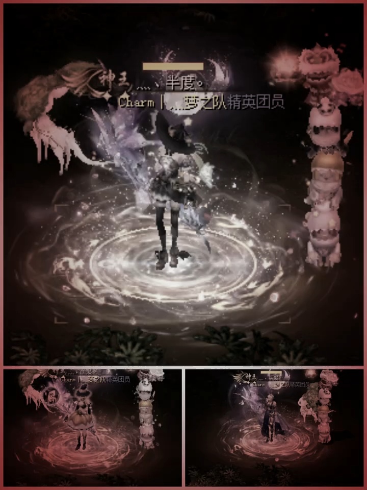 #魔域达人秀 #魔域X僵小鱼 