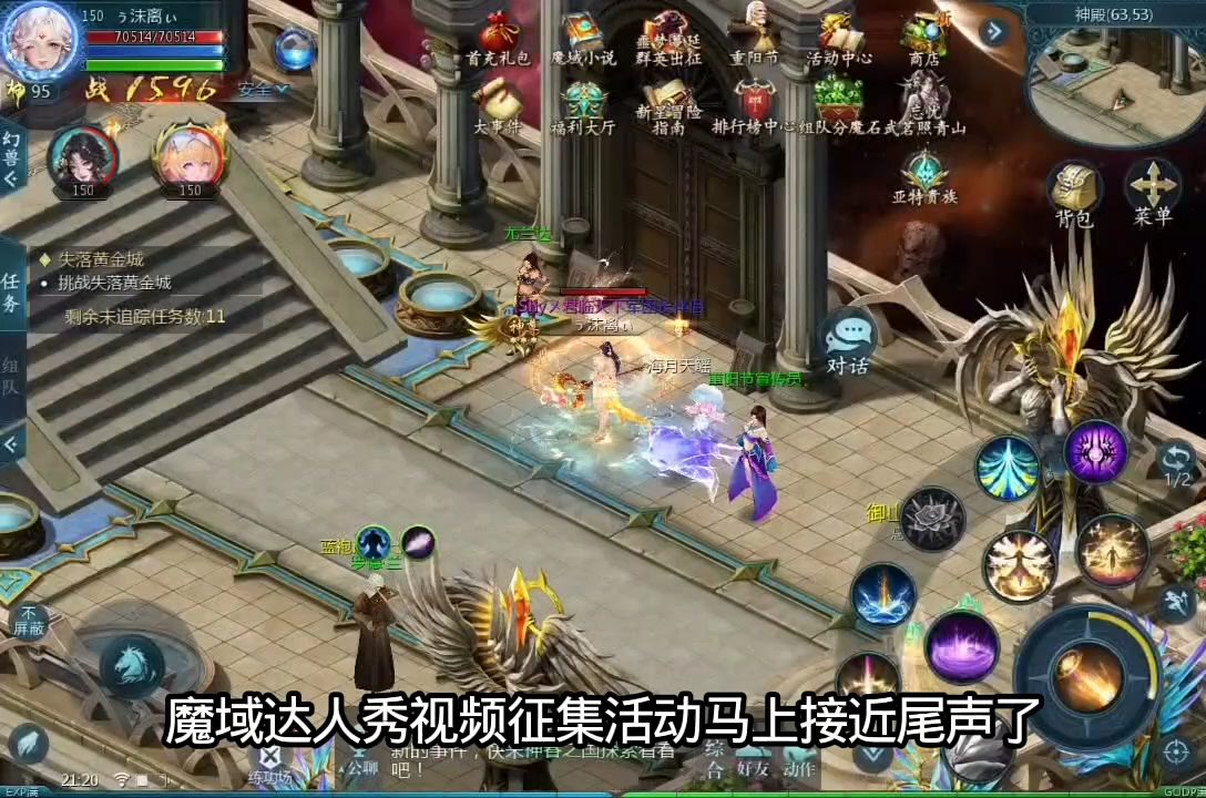 #魔域 #金秋幻兽 #魔域达人