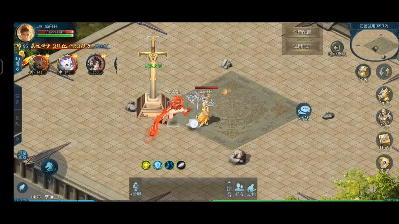 500～3000分忘忧伤害提升