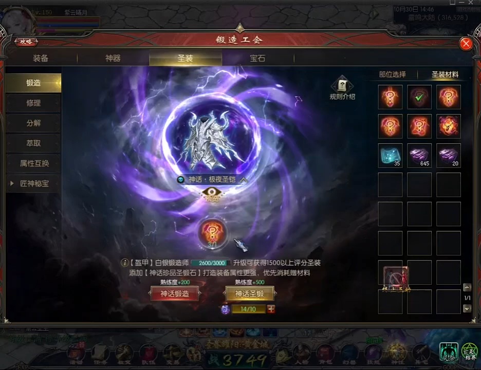 #魔域达人秀  #游戏日常 