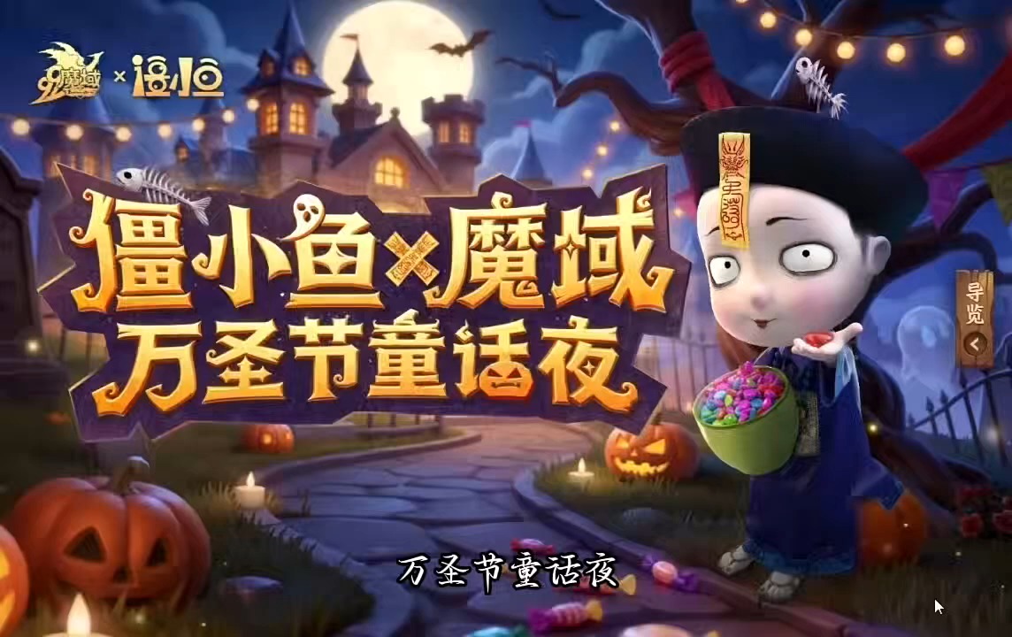 #魔域 #魔域达人秀  #魔域