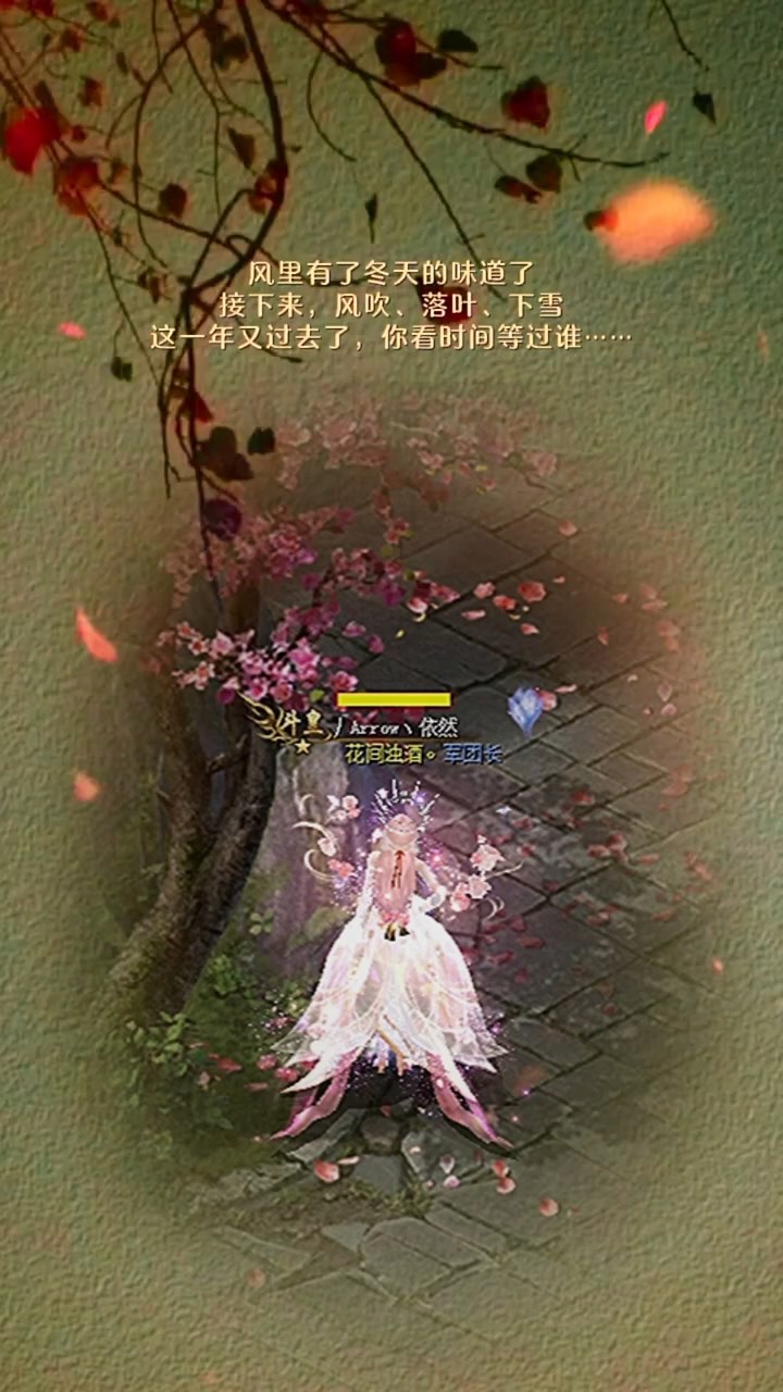 原来人世间，最好的相遇不是在路