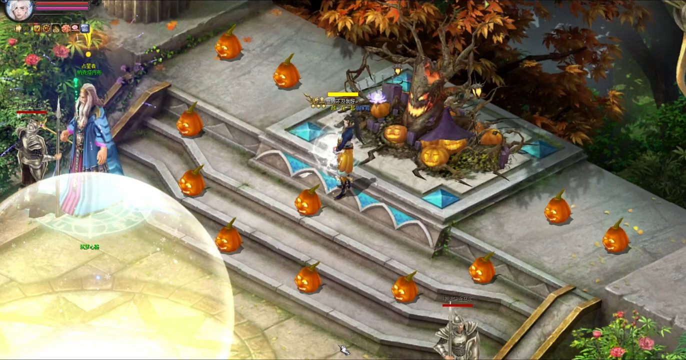 #魔域X僵小鱼 一起玩，万圣夜