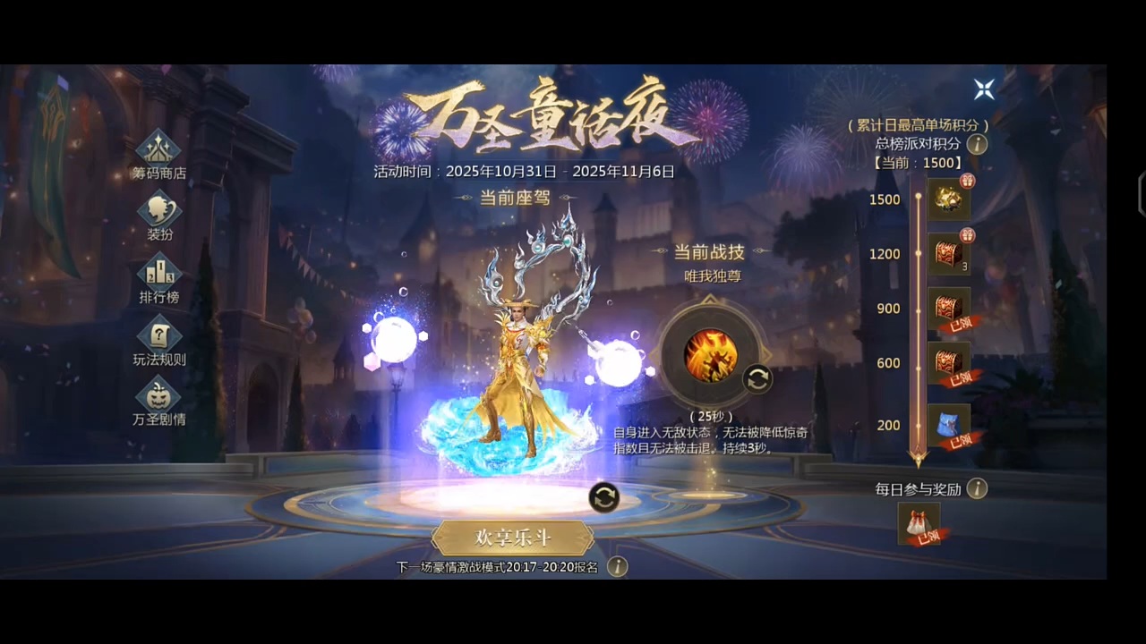 历时三天也是成功白嫖到僵小鱼跟