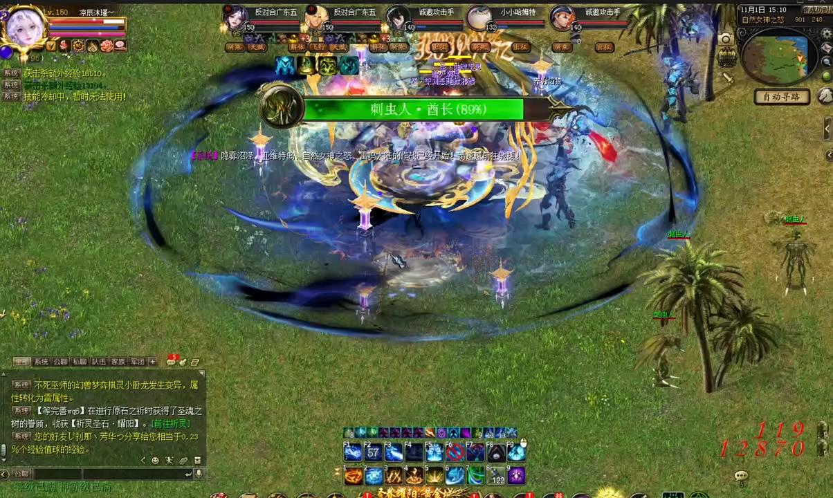 #魔域达人秀 连bs点都找不见