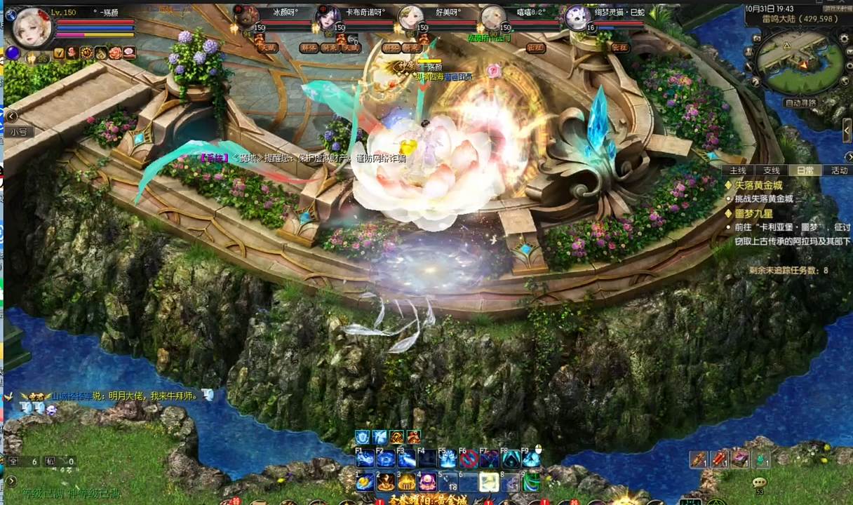 #魔域达人秀 继续养成第二只小