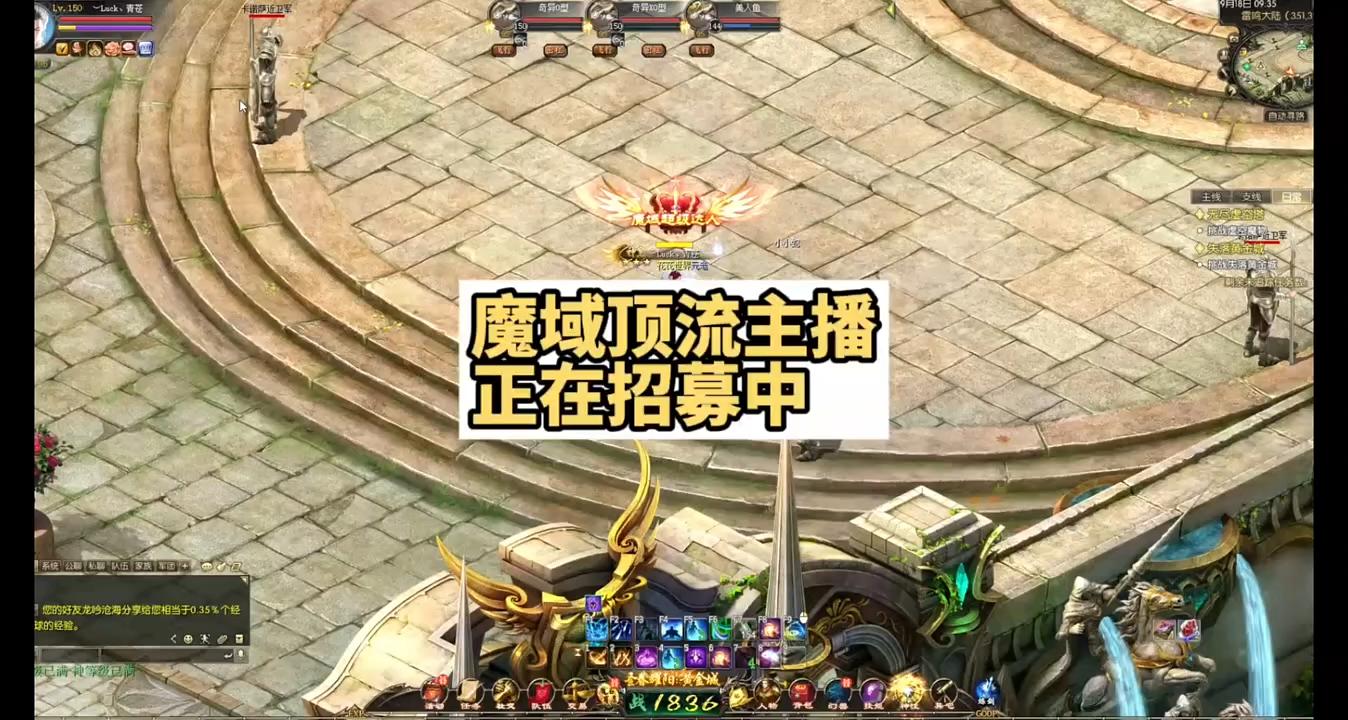 魔域主播招募！百万官方资源已就