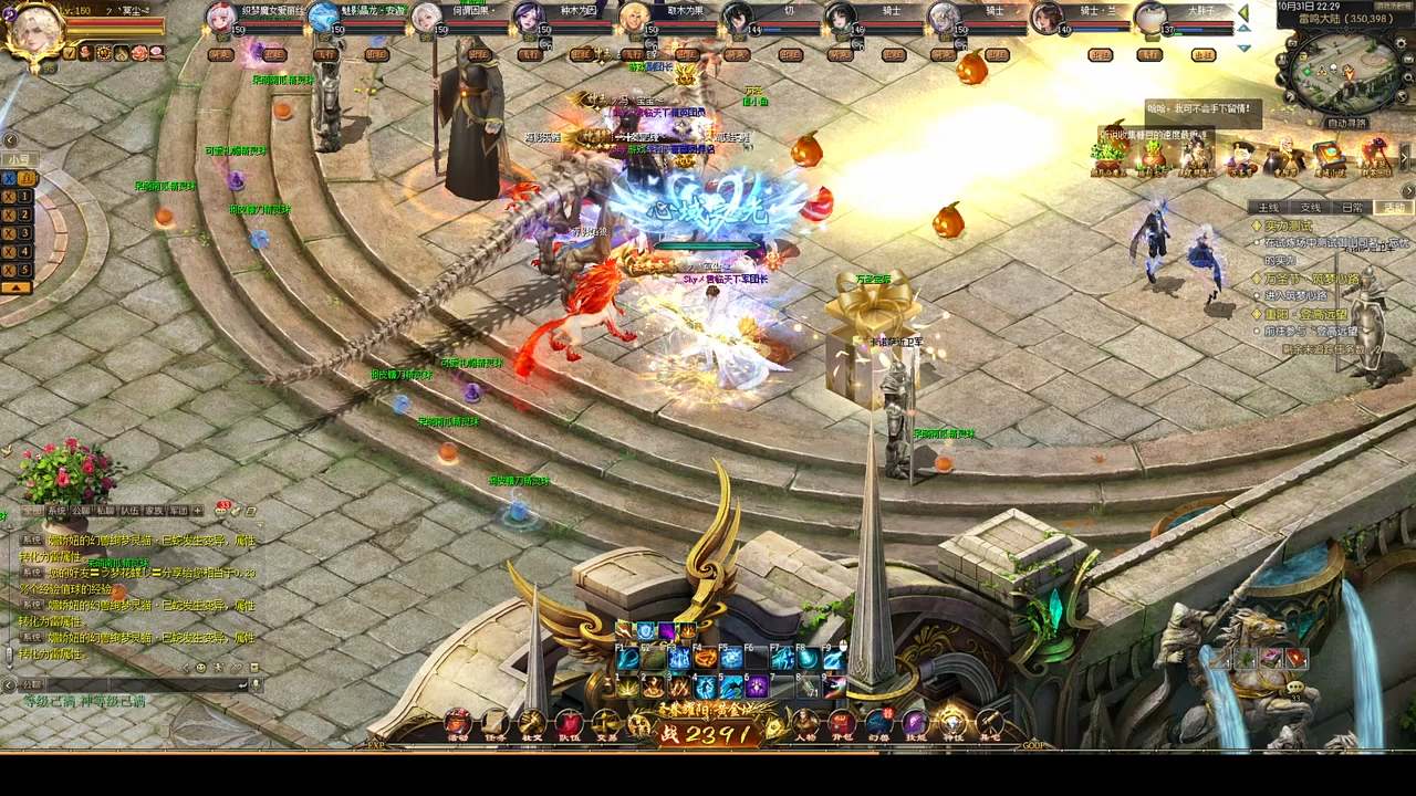 #魔域     #魔域达人秀 