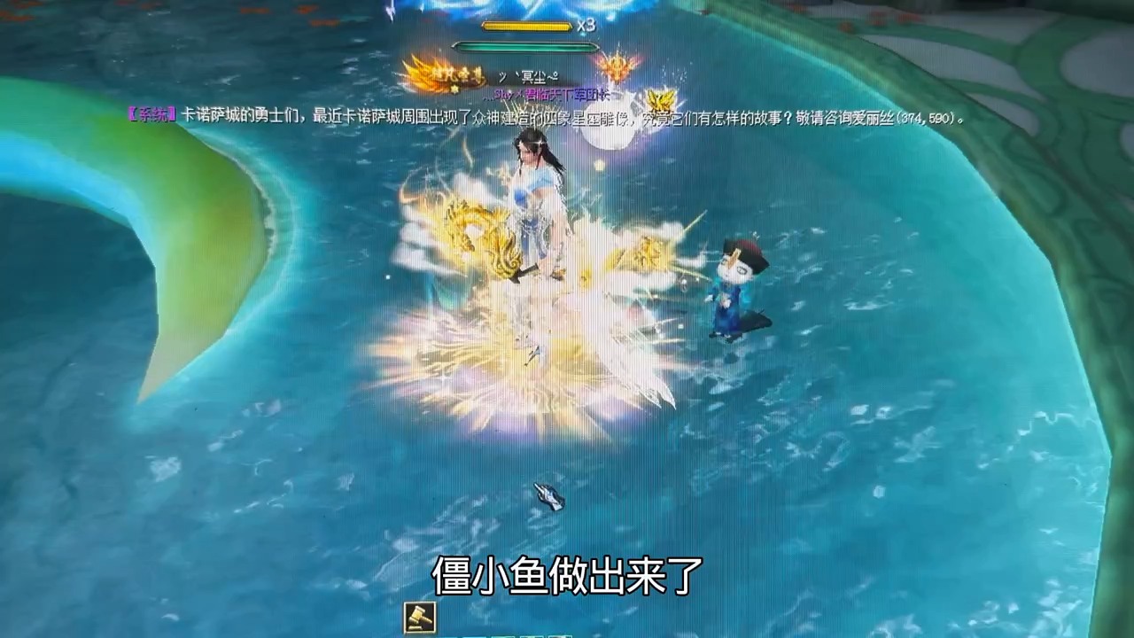 #魔域 #魔域达人秀 僵小鱼做