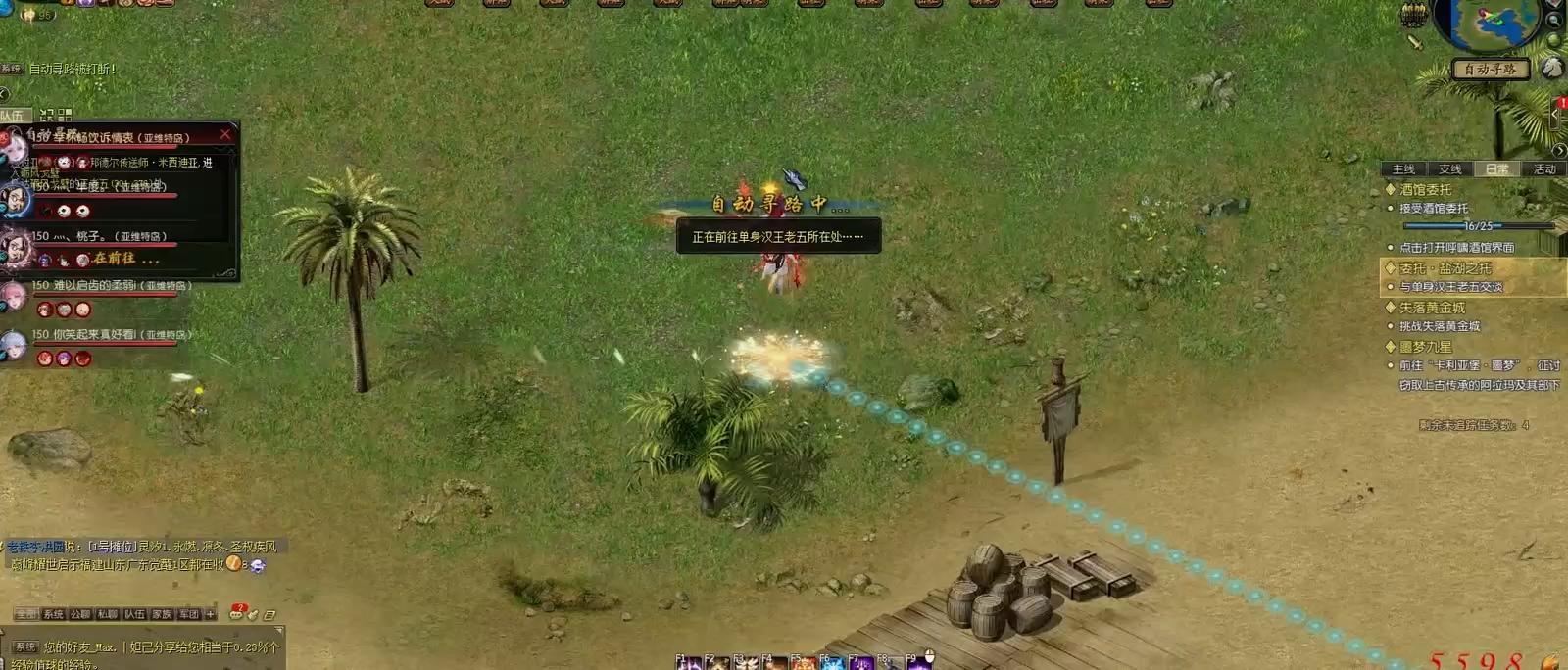 #魔域达人秀 酒馆好跑吗？有嫦