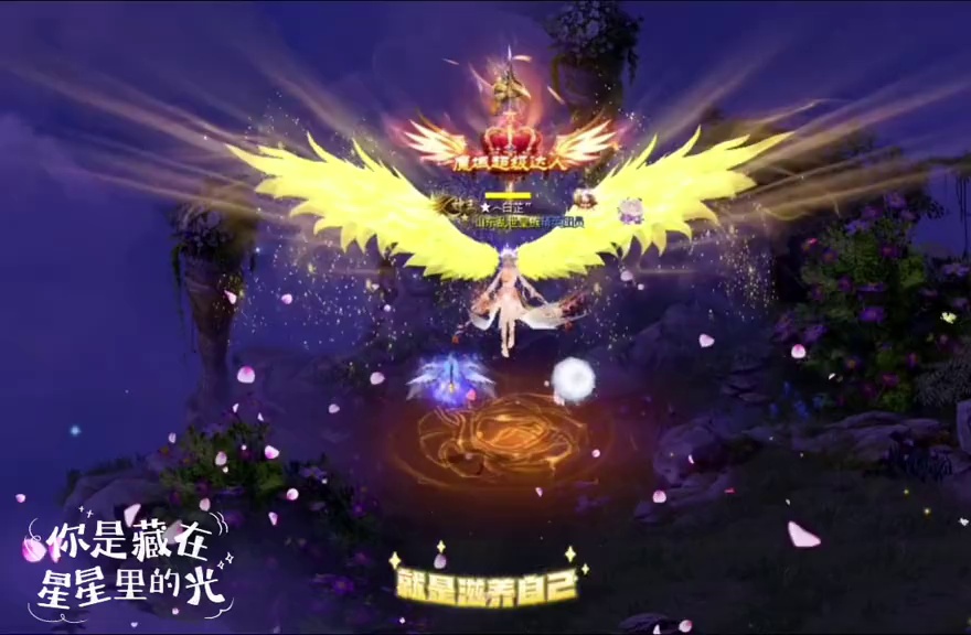 去靠近光、去感受风，去拥抱所有