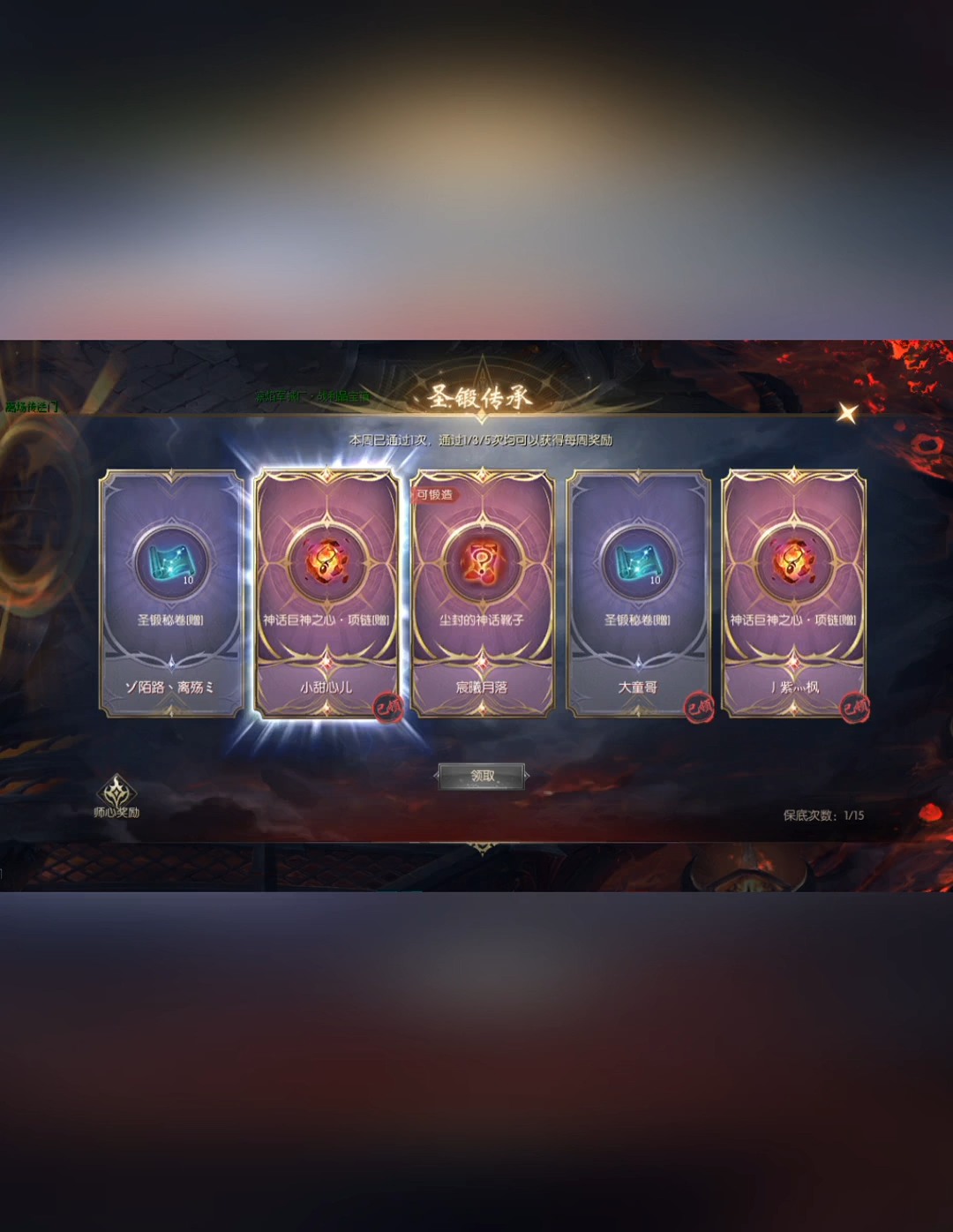 #魔域达人秀 #魔域 王域秘境