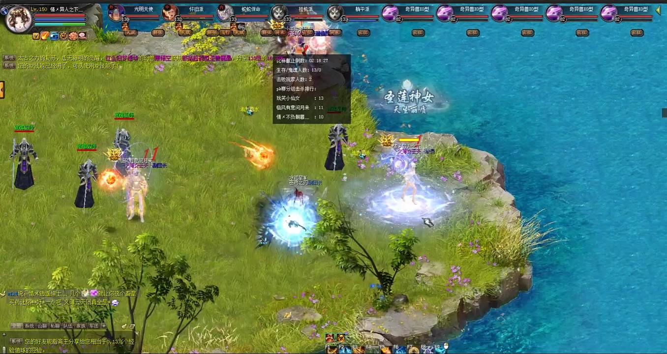 #魔域达人秀 月赛火热进行中