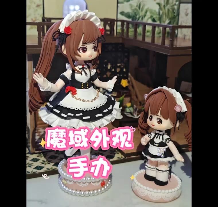 超萌魔域外观手办，可爱到犯规！