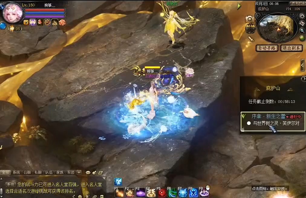 #魔域达人秀 #魔域100级新