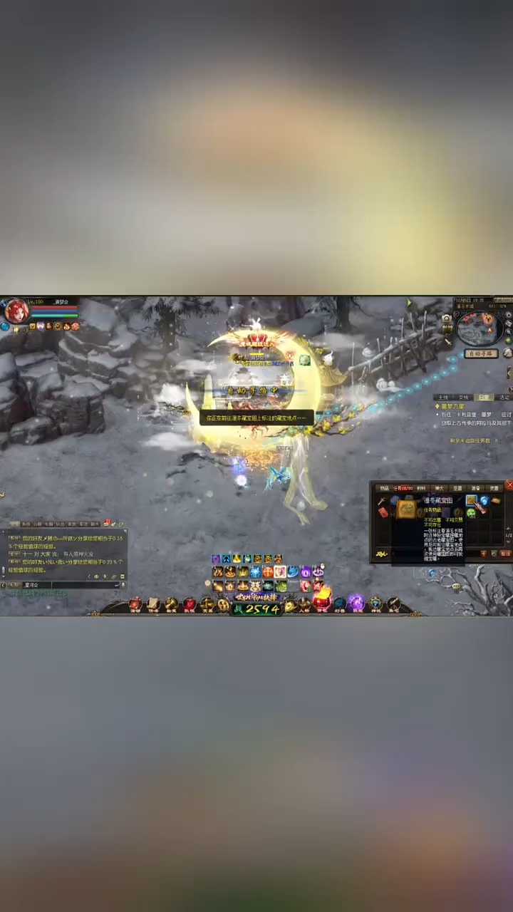 #魔域 #魔域达人秀 今日无碍