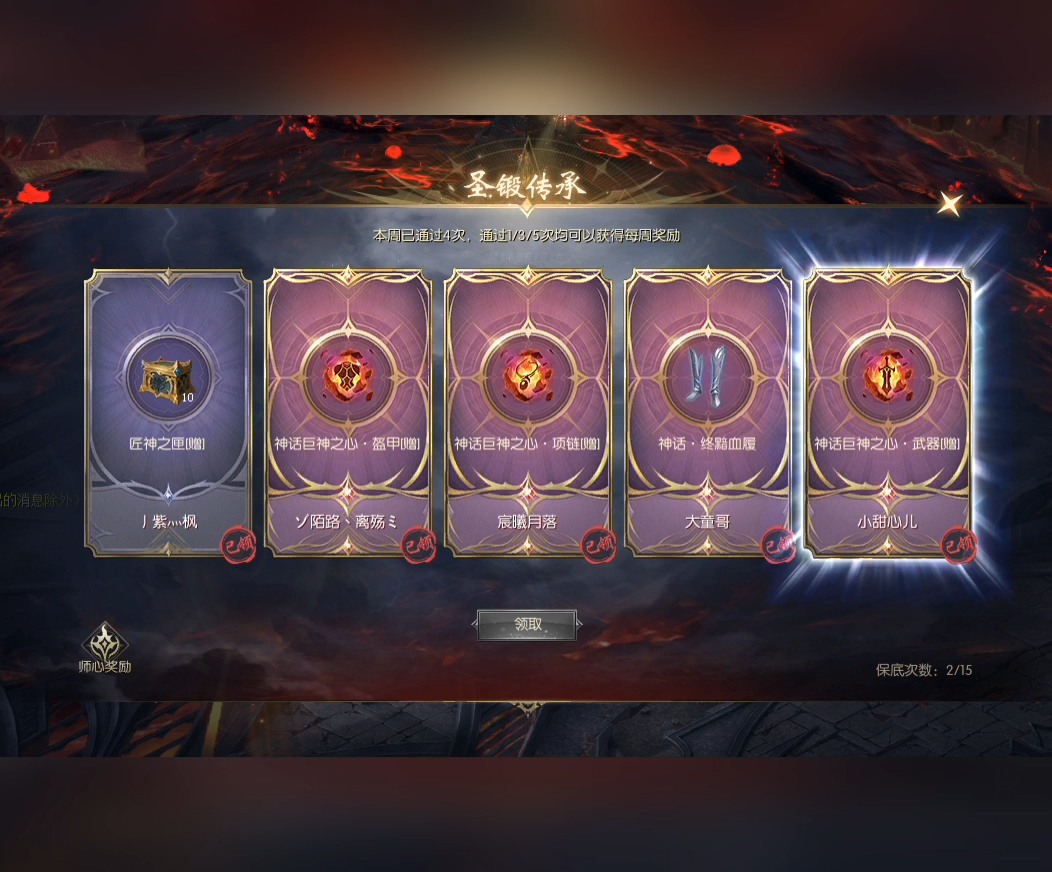 #魔域达人秀 #魔域 明晚家族