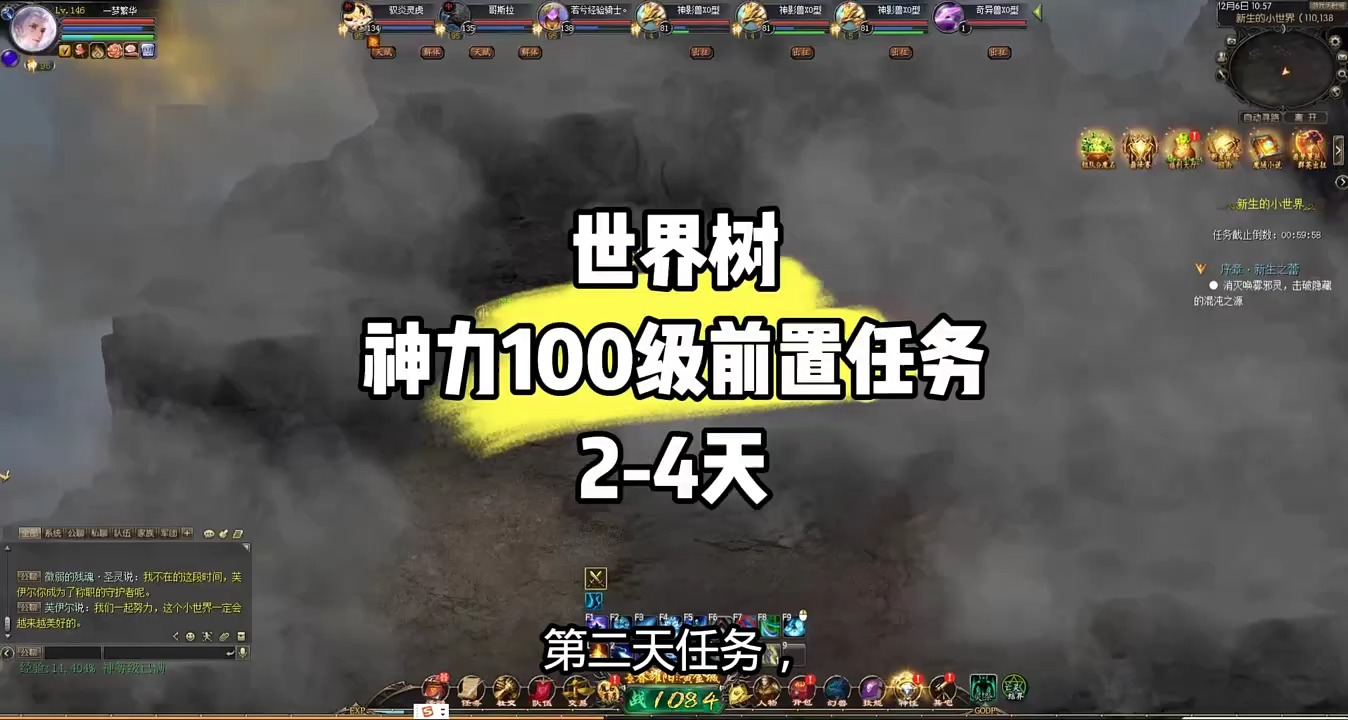 #魔域达人秀  #魔域 #魔域