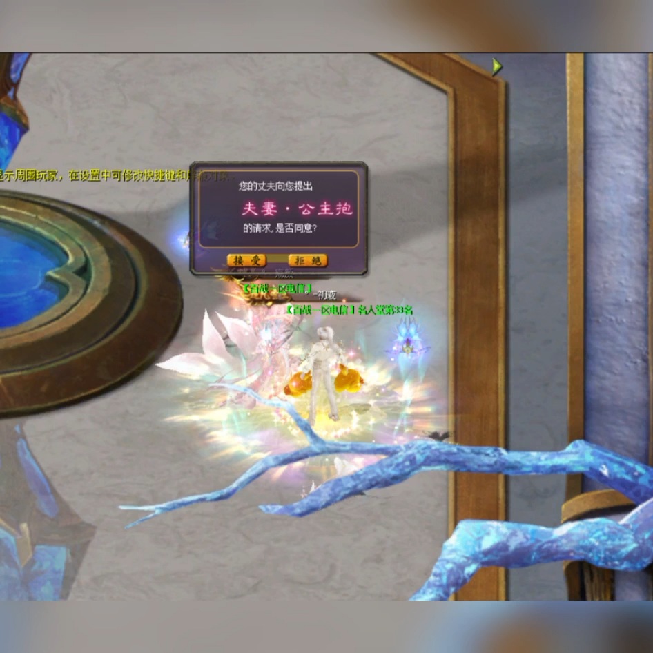 #魔域达人秀 关于你的 我不能