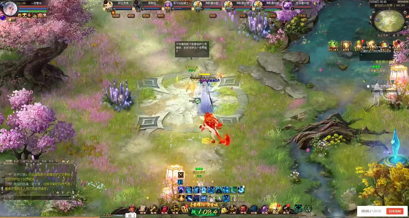 #魔域达人秀  #魔域 #魔域