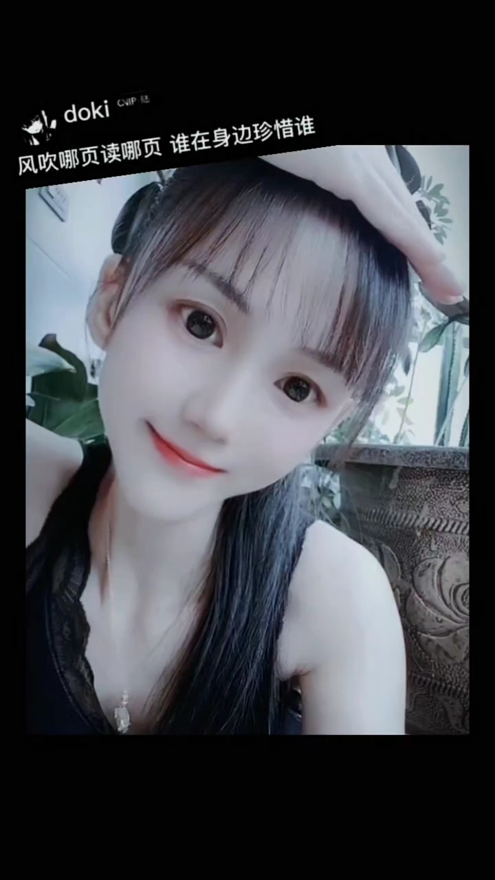 #魔域达人秀  风吹哪页读哪页