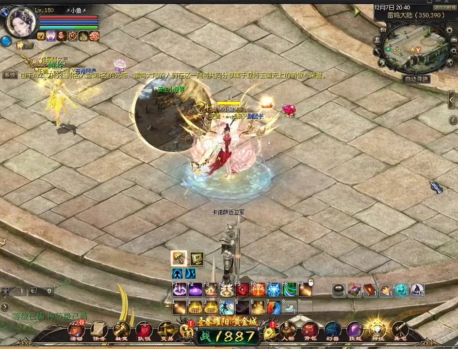 超燃！游戏里这技能特效绝了 1