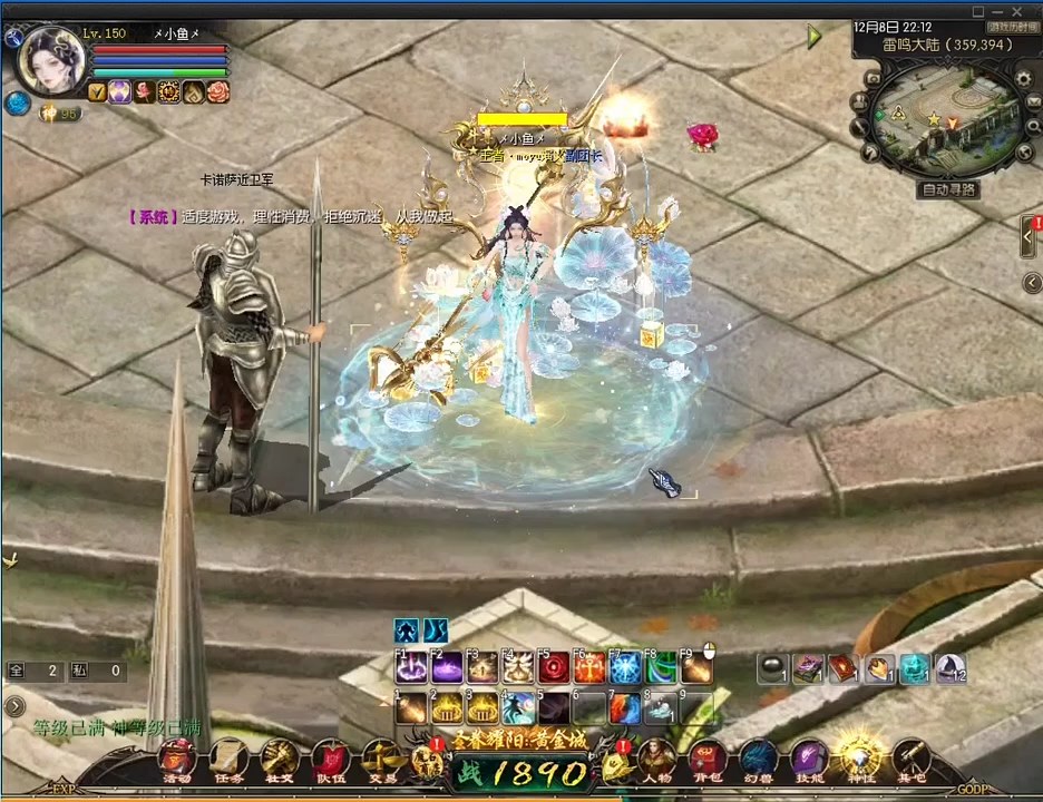 100级神力任务世界树之旅第四