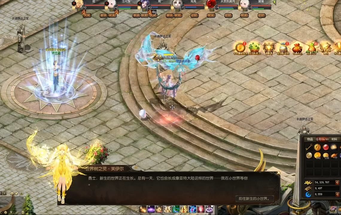 #魔域达人秀
更新太多 不懂
