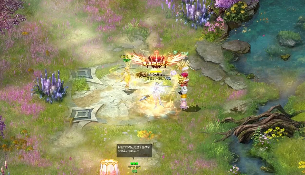 无聊跑跑任务吧😁 #魔域 #