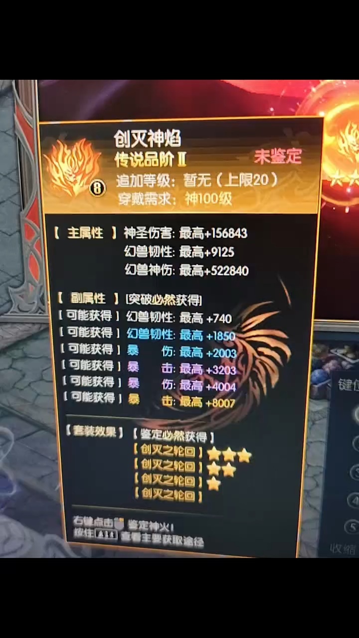 #魔域 #守护与抉择 #魔域达